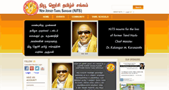 Desktop Screenshot of njtamilsangam.net